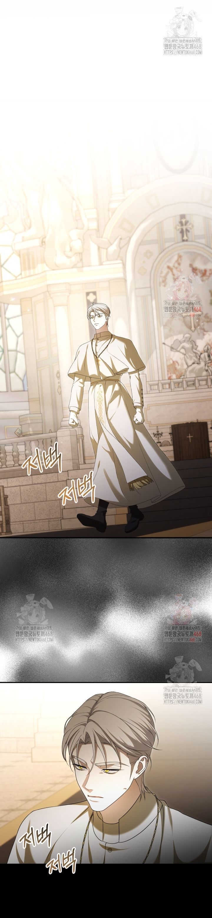 Tôi Là Con Gái Của Người Cha Thừa Kế Điên Rồ! Chapter 40 - 22